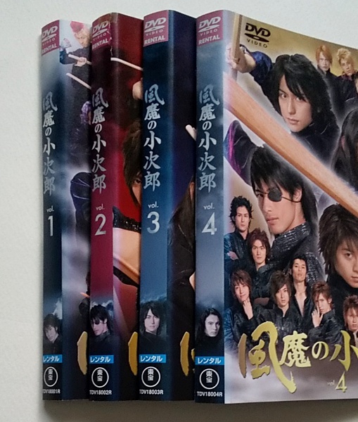 □風魔の小次郎 全4巻 レンタル版DVD 村井良大/進藤学/古川雄大 車田