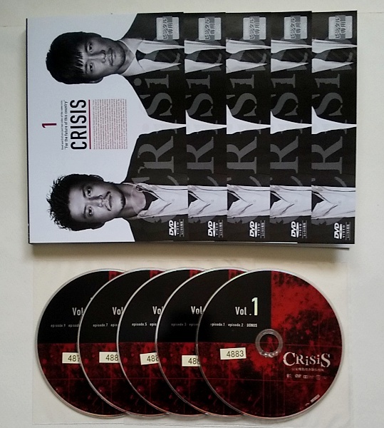 □【ディスク難有】CRISIS 公安機動捜査隊特捜班 全5巻 レンタル版DVD