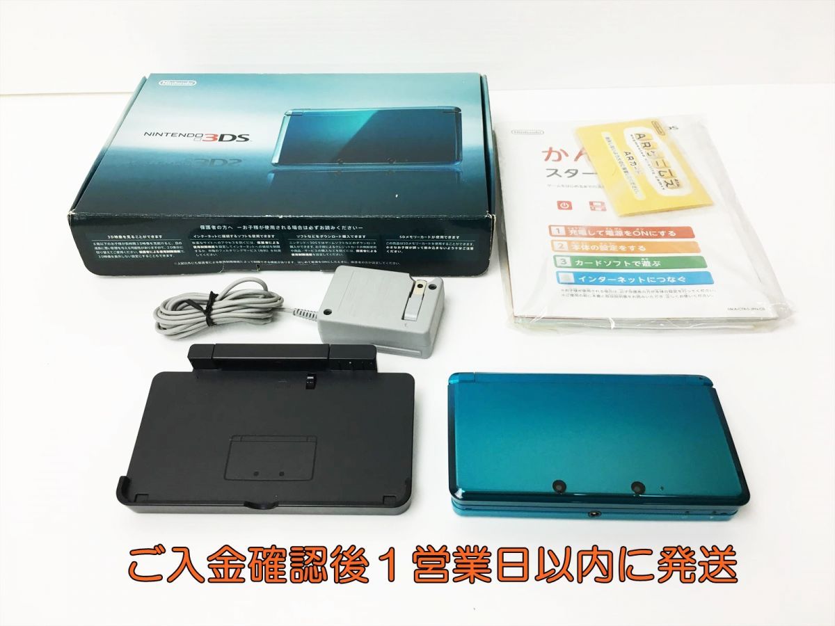 【1円】ニンテンドー3DS 本体 セット アクアブルー 任天堂 CTR-001 動作確認済 G01-222rm/F3