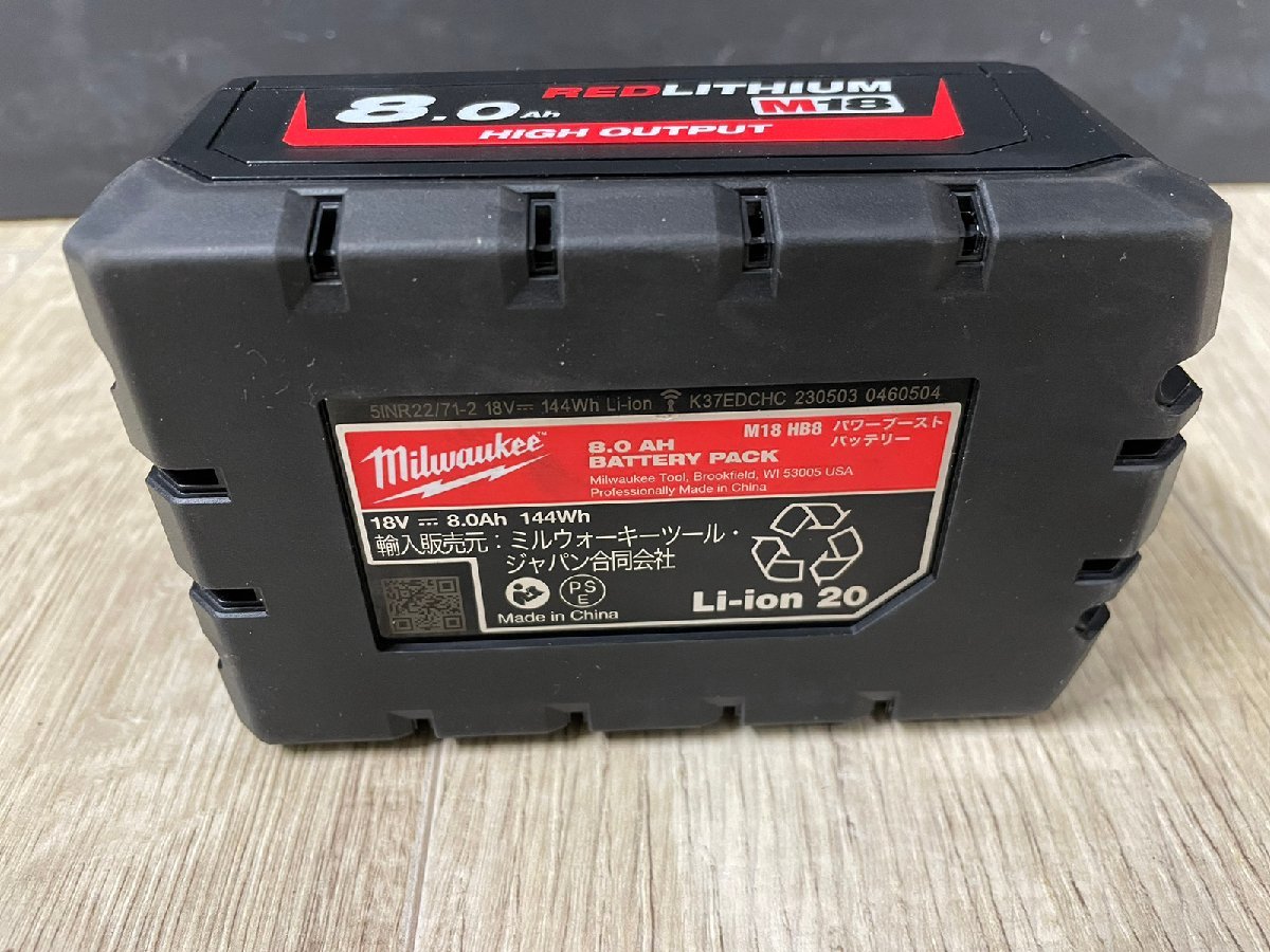 ◇美品◇ milwaukee ミルウォーキー 18V 8.0Ah パワーブースト 
