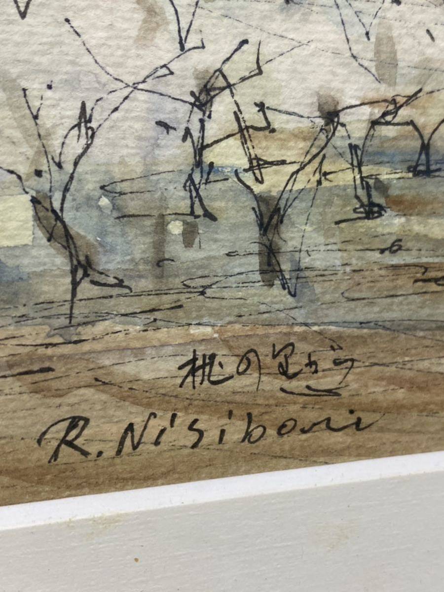 大人気，定番人気 真作 水彩画 西堀良平 【桃の里から】蔵王町にて