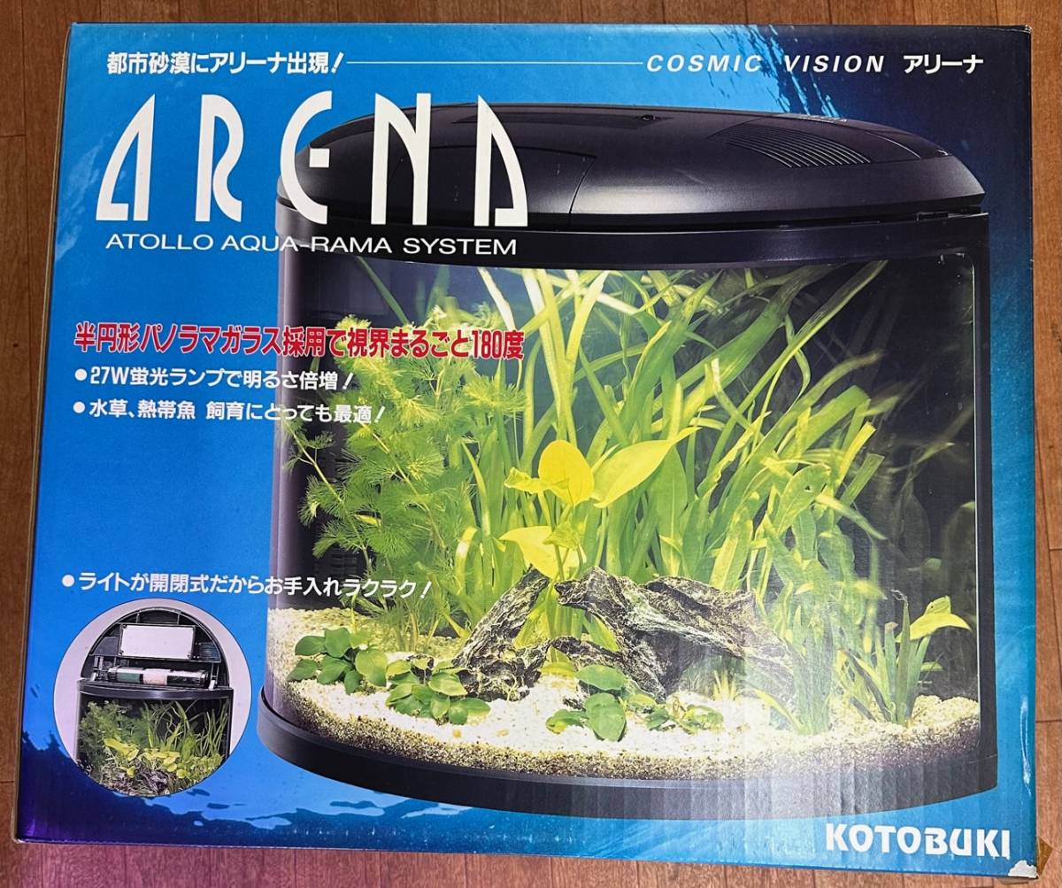 KOTOBUKI アリーナ コトブキ ARENA ガラス水槽 半円形水槽 ドーム型