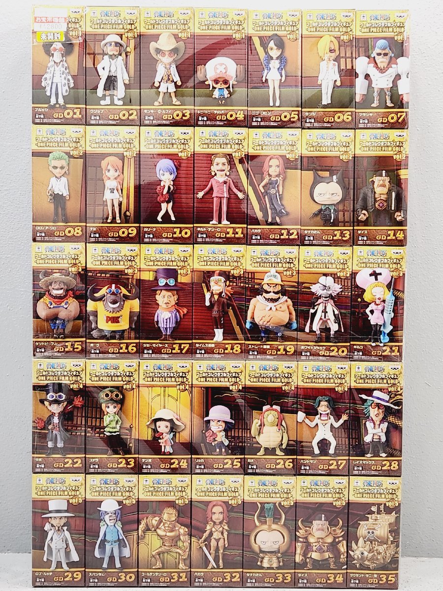 △未開封 ワールドコレクタブルフィギュア ワンピース FILM GOLD Vol.1
