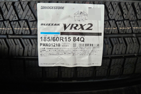 数量限定！4本SET 安心の日本国内正規品 2022年製 BS ブリザックVRX2 185/60R15 84Q スタッドレス 185/60-15