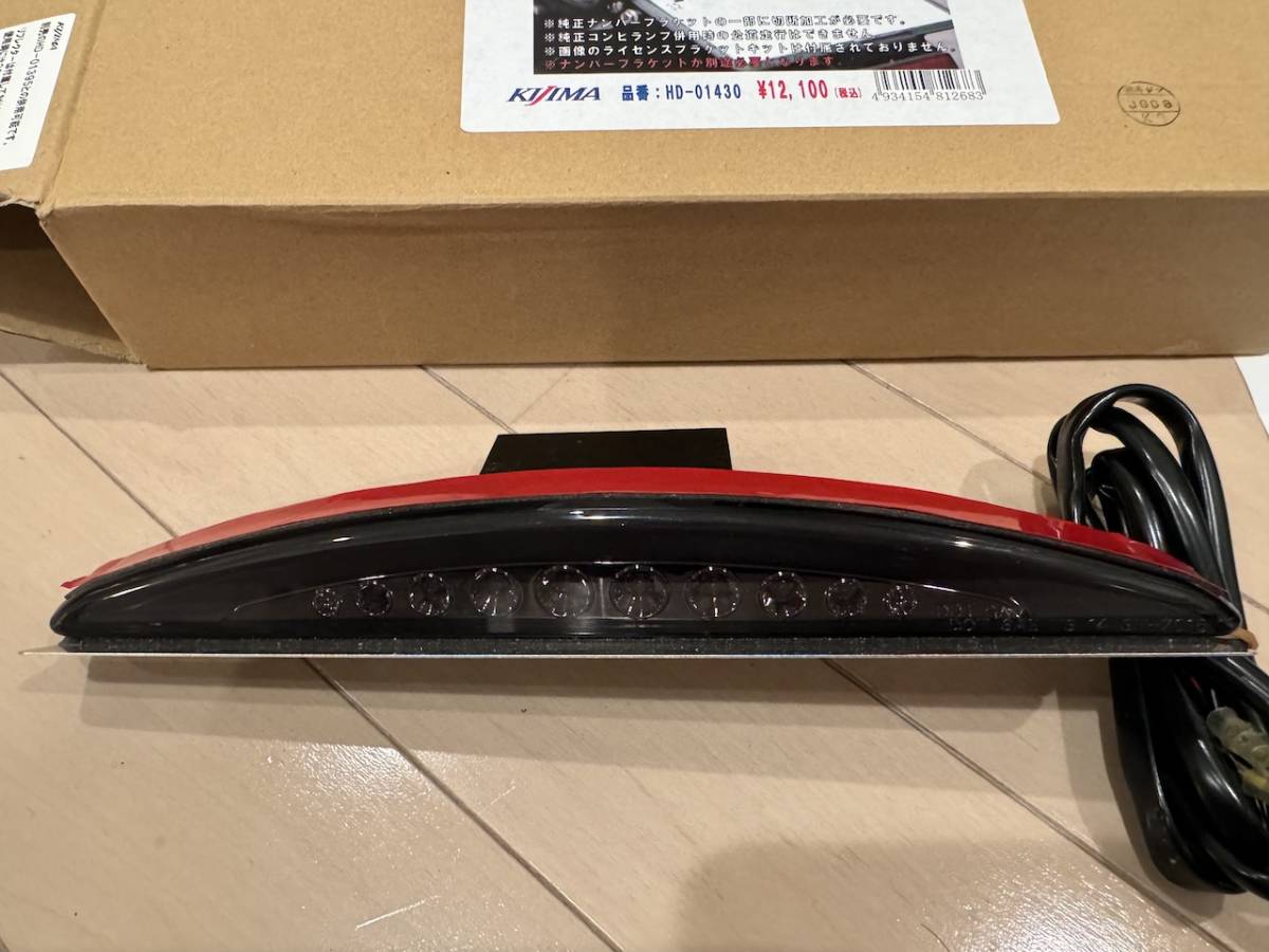 XJR400(4HM) RGB☆流れるテールランプLEDユニット☆超爆光44発! 【公式