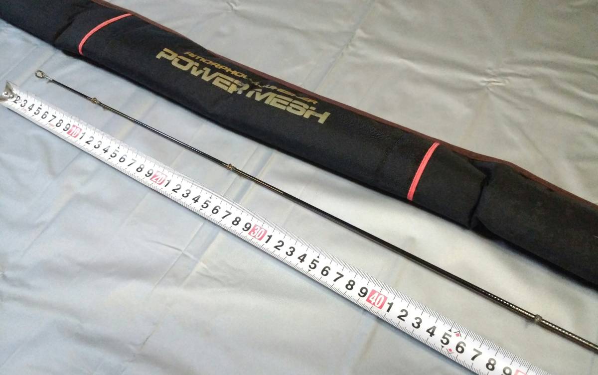 ☆《美品》ダイワ高級磯竿『AW パワーメッシュ SZ 波濤 T 4-53