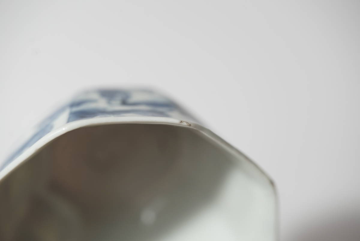 古染付八角人物文碗② 明末清初 検 煎茶碗、茶道具、