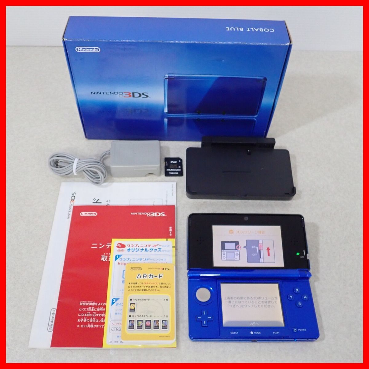 動作品 ニンテンドー3DS コバルトブルー 本体 CTR-001 Nintendo 任天堂 