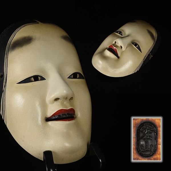 2026年最新Yahoo!オークション -能面小面の中古品・新品・未使用品一覧