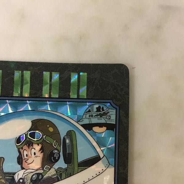 1円〜 カードダス ドラゴンボール ビジュアルアドベンチャー 3 スカイ