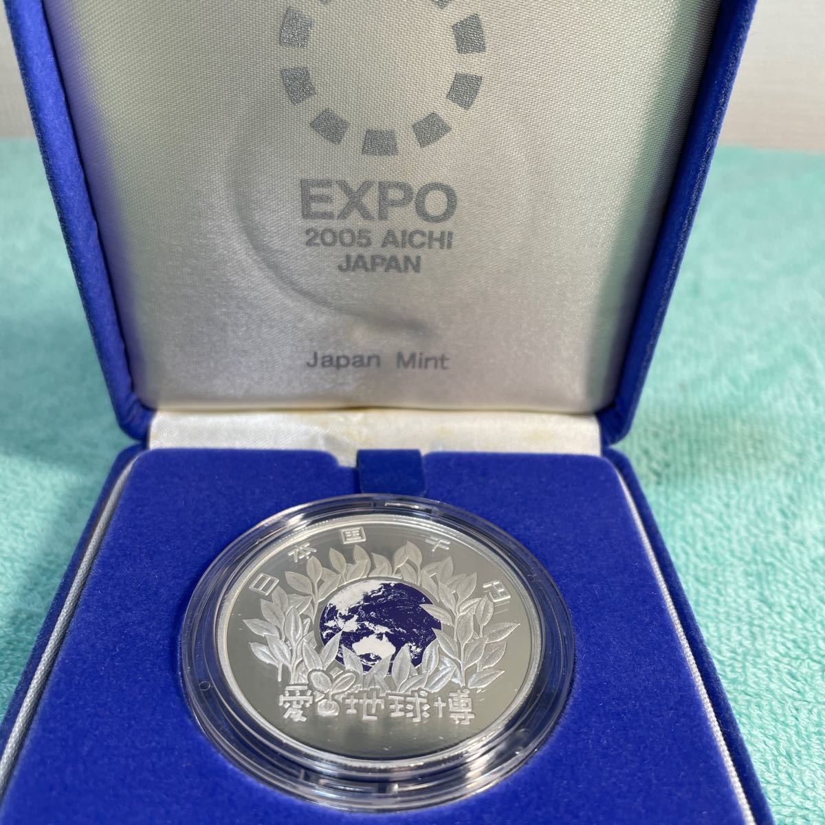 愛　地球博　記念1000円硬貨