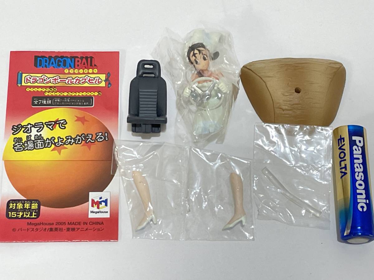 ドラゴンボールカプセル アドベンチャー編 ドラカプ ボーナス ボーナス