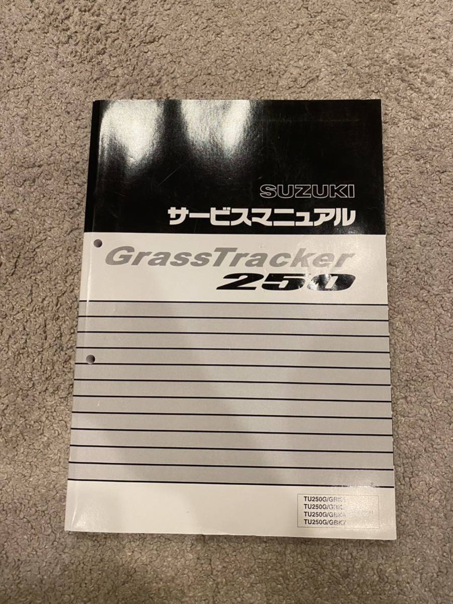 Blu-ray2枚組車・バイク・自転車 - SUZUKI GrassTracker 250 整備