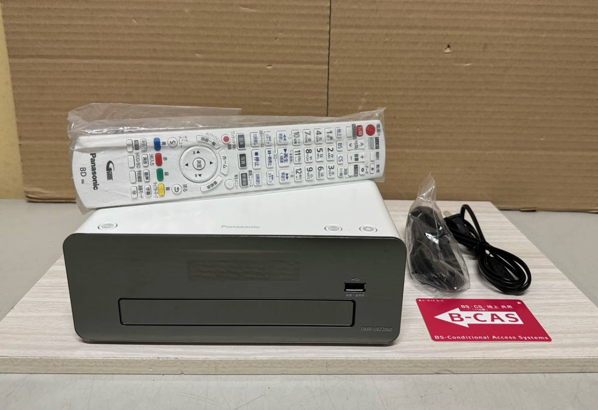 安心！整備美品】 超希少！Panasonic おうちクラウドディーガ 【 DMR 