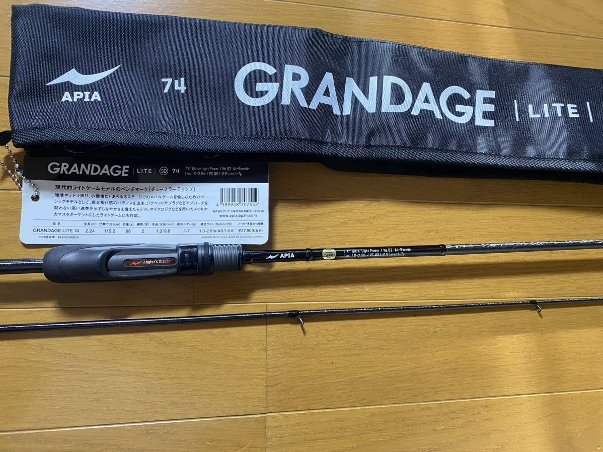 中古売切】APIA アピア グランデージ ライト74 アジ メバル メッキ