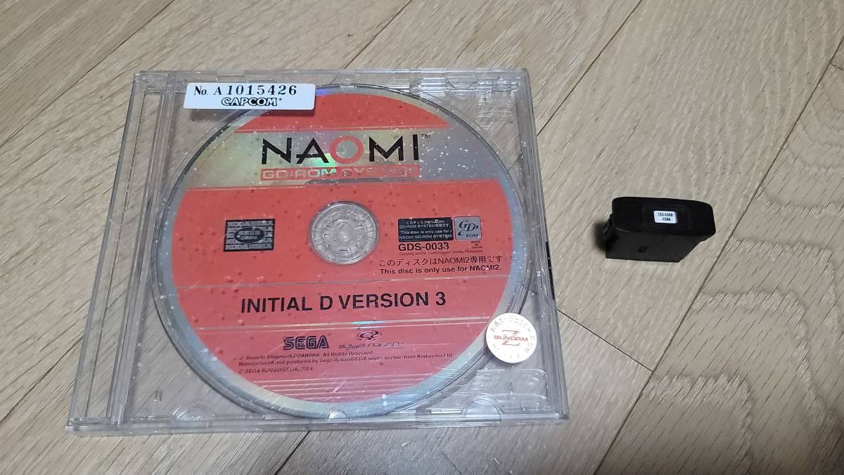 セガ NAOMI2用 頭文字D アーケードステージ3のキーチップ、ディスク 