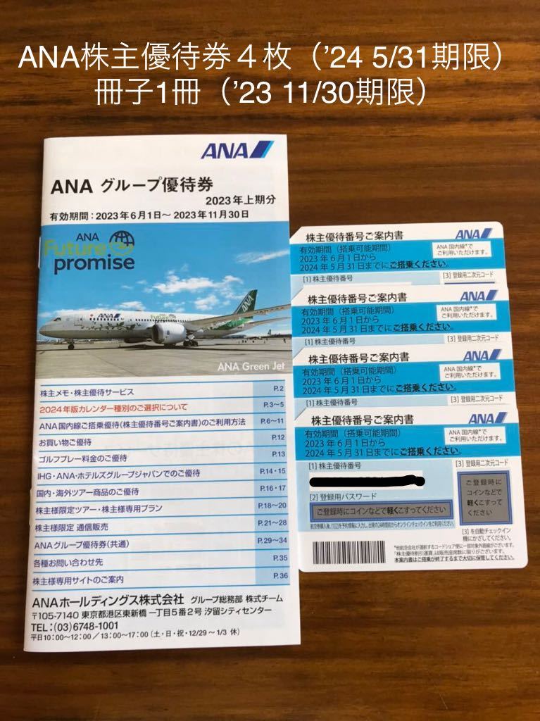 定価￥25，850- 新品未使用 ナノユニバース スペイン老舗 フォルガス社