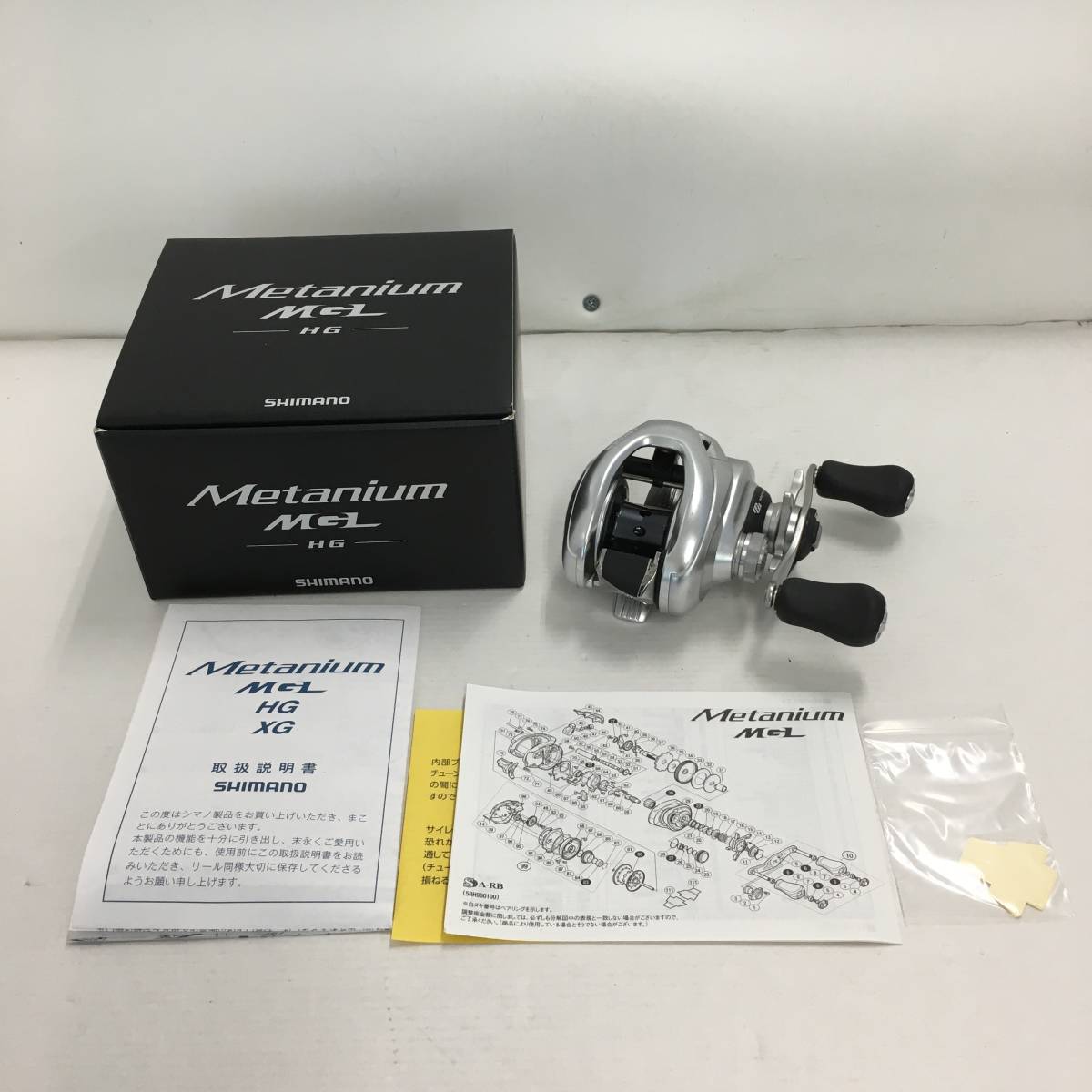 大人気，得価 シマノ 16メタニウム MGL HG ベイトリール 右ハンドル