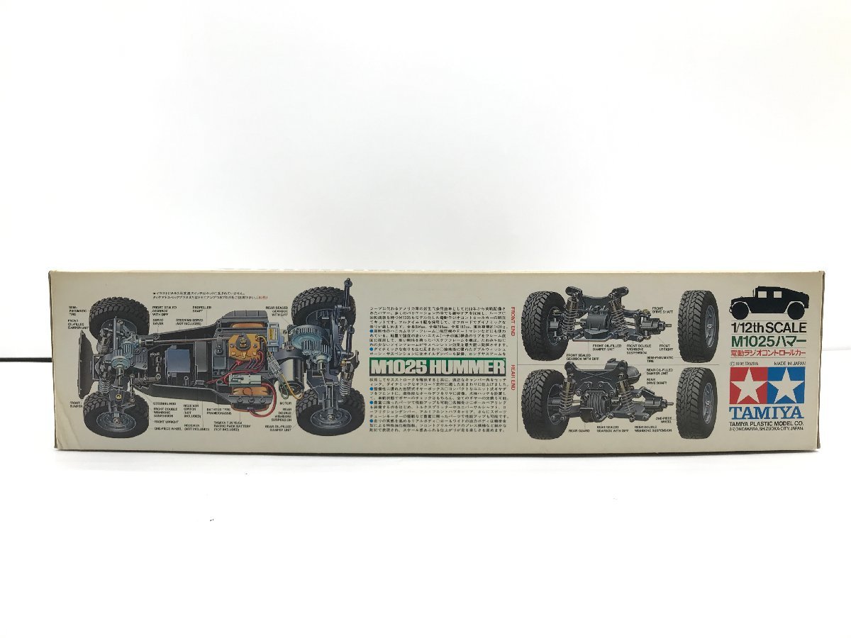 未組立☆TAMIYA タミヤ 1/12 電動RCカー ラジコン 組立キット M1025