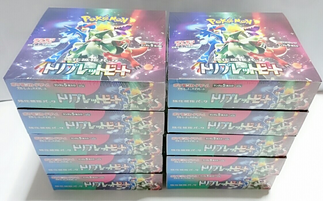 ☆ポケモンカードゲーム※ポケカ※トリプレットビート※スカーレット