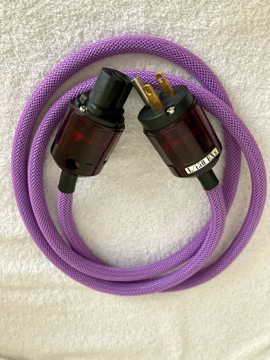 オヤイデ oyaide 電源ケーブル 「 L/i50 EXs 」中古 約1.5m 本体のみ