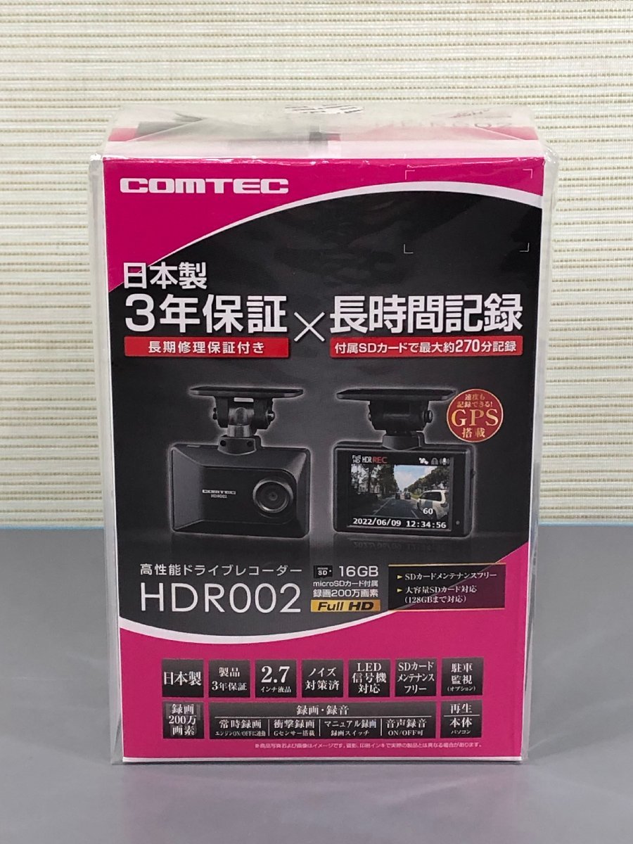 TZ-DR210 コムテック ドライブレコーダー - 2カメラタイプ 0 by