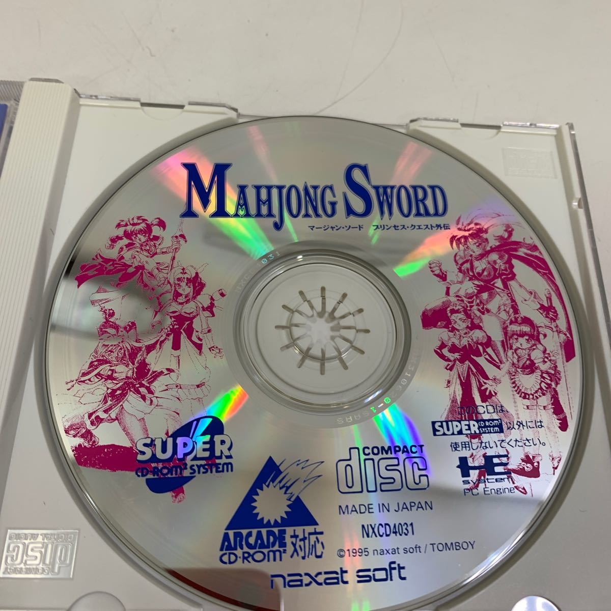 SUPER CD ROM マージャンソード プリンセス クエスト外伝 ARCADE