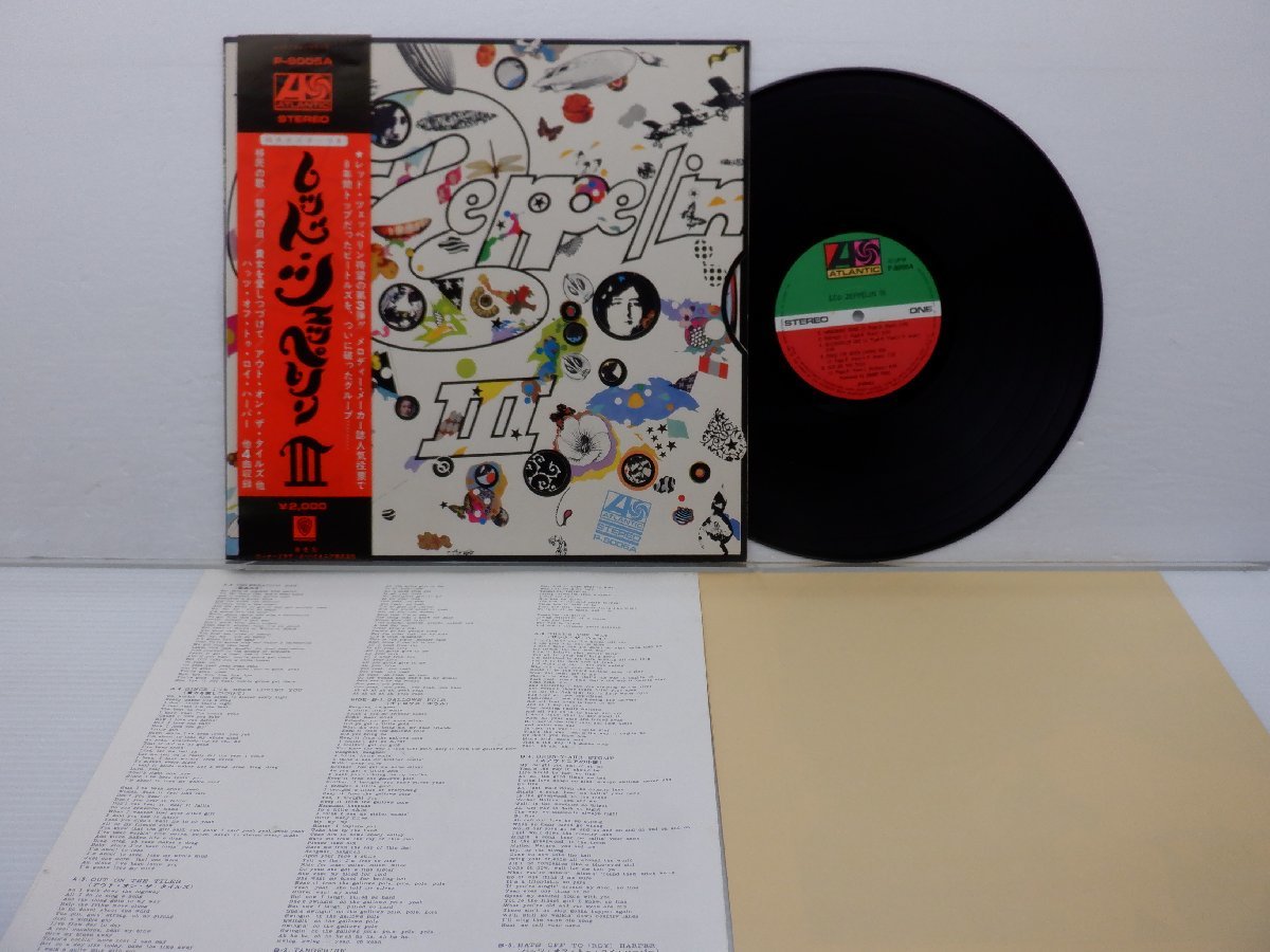 帯付・ポスター付Led Zeppelin(レッド・ツェッペリン)「Led Zeppelin