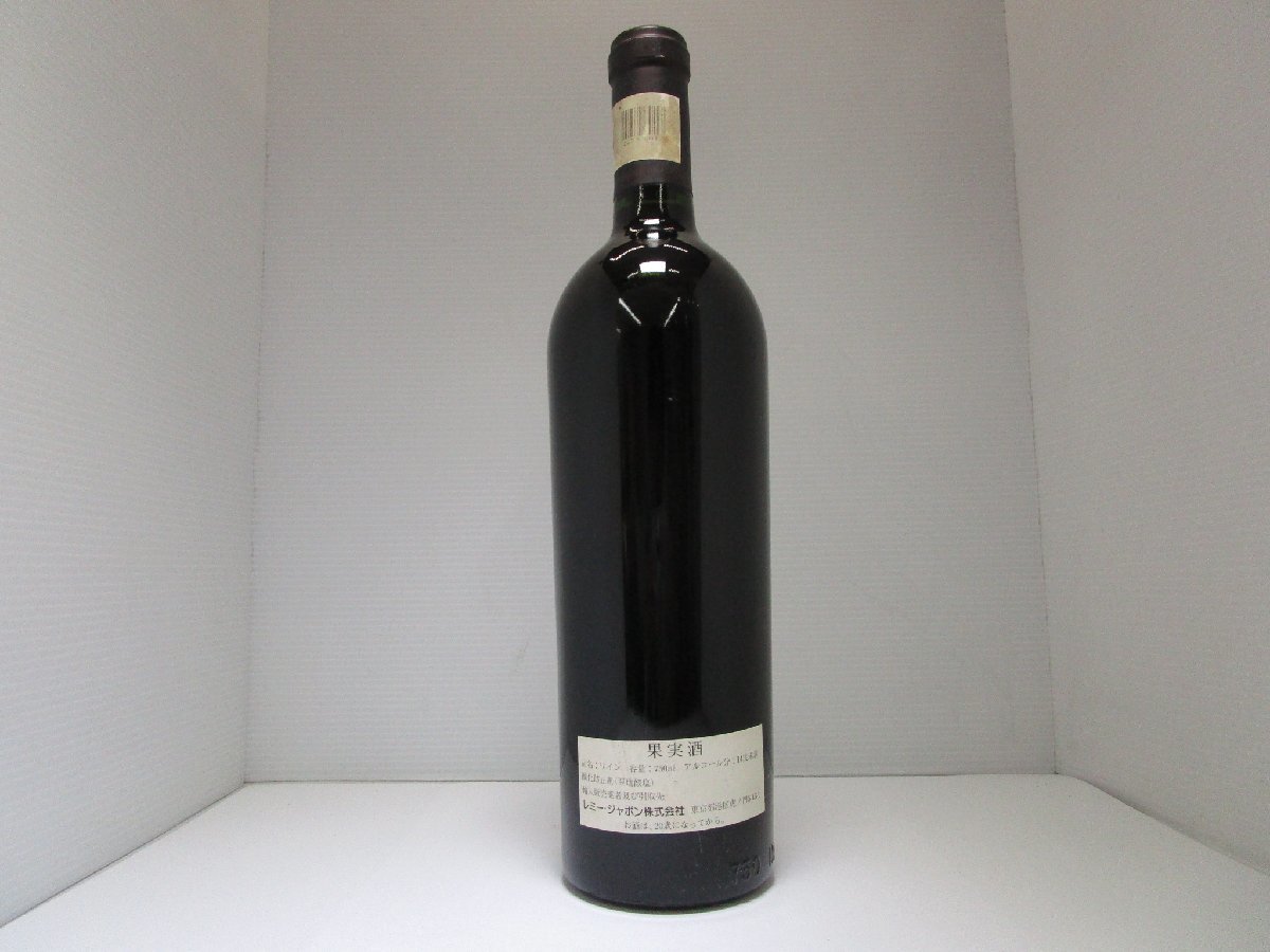 オーパスワン 1996 ナパヴァレー 750ml 13.5% OPUS ONE カリフォルニア