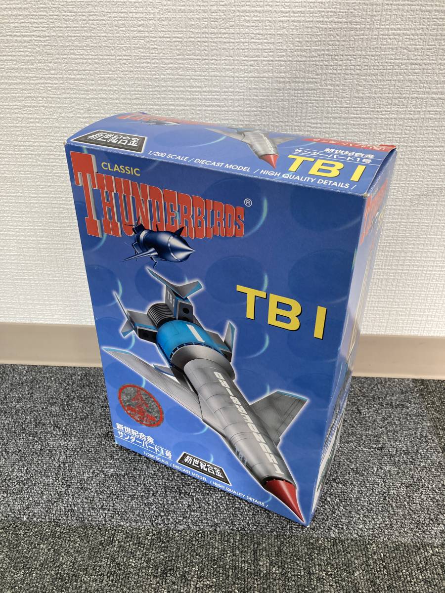 激レア 希少品【新品未開封】☆サンダーバード2号コンテナ TB2 POD 1