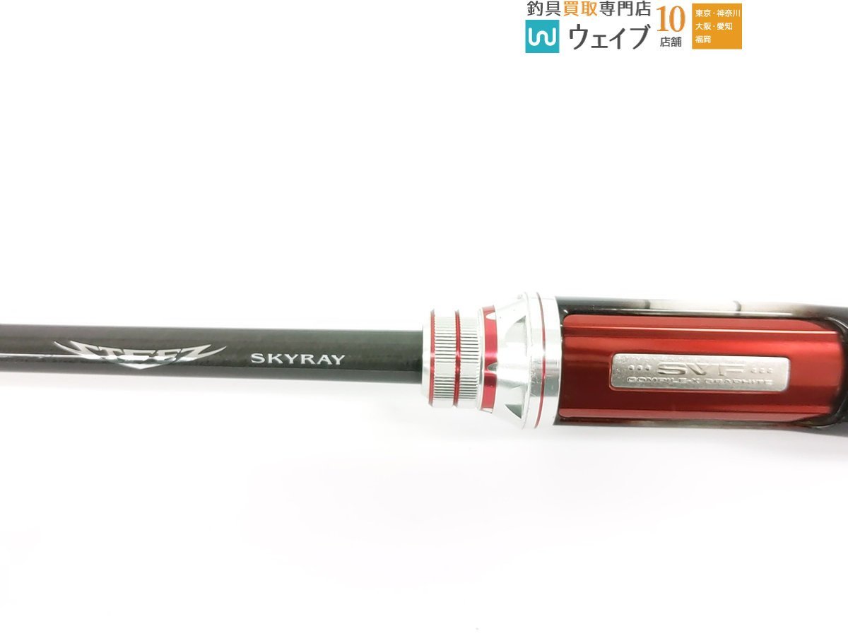 ルアーショップ忍-SHINOBI- Daiwa スティーズ スカイレイ 631MLFB-SV 