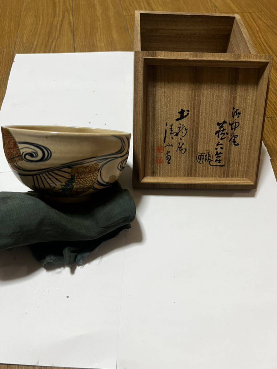 茶道具「色絵楓ノ図茶碗（泥中蔵六造）」（希少骨董色絵茶碗か