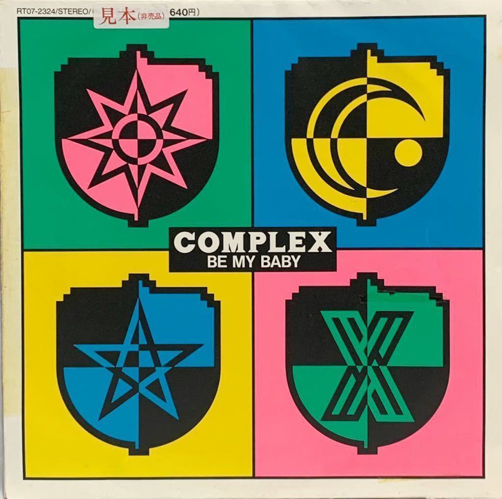 My Be 見本盤 非売品.7インチレコード〔 Complex GROOVE・R&amp;amp;B・和