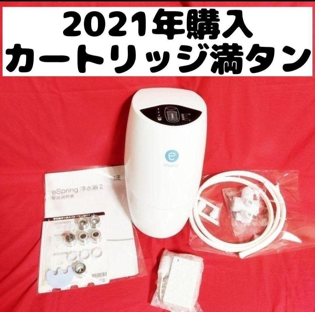 アムウェイ 浄水器」の人気商品一覧・価格比較 - 価格.com 最新型