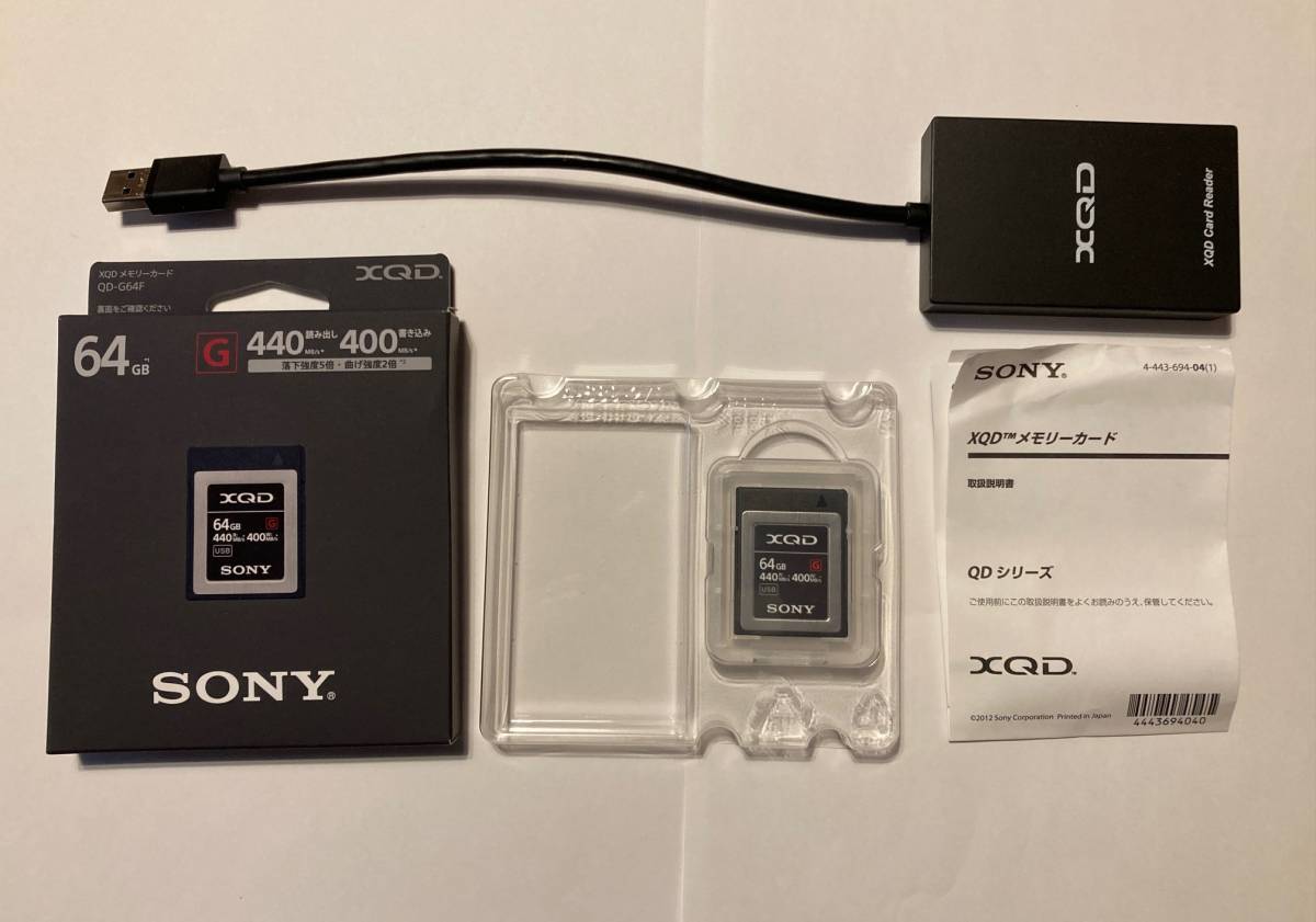 「SONY ソニー XQDメモリーカード Gシリーズ 64GB QD-G64F」と「XQDカードリーダー」