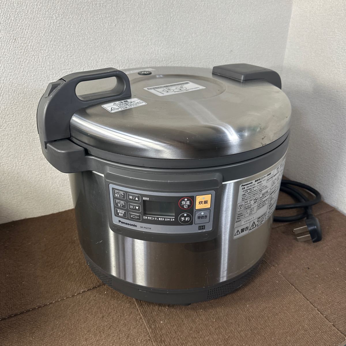 中古・現状品】Panasonic 業務用IH炊飯器 1〜3升炊き SR-PGC54