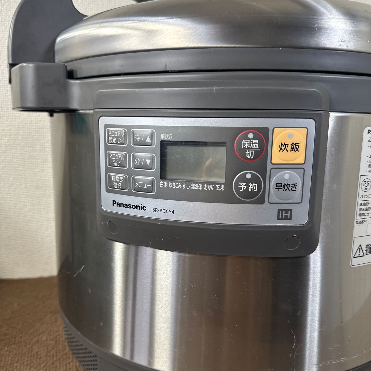 中古・現状品】Panasonic 業務用IH炊飯器 1〜3升炊き SR-PGC54