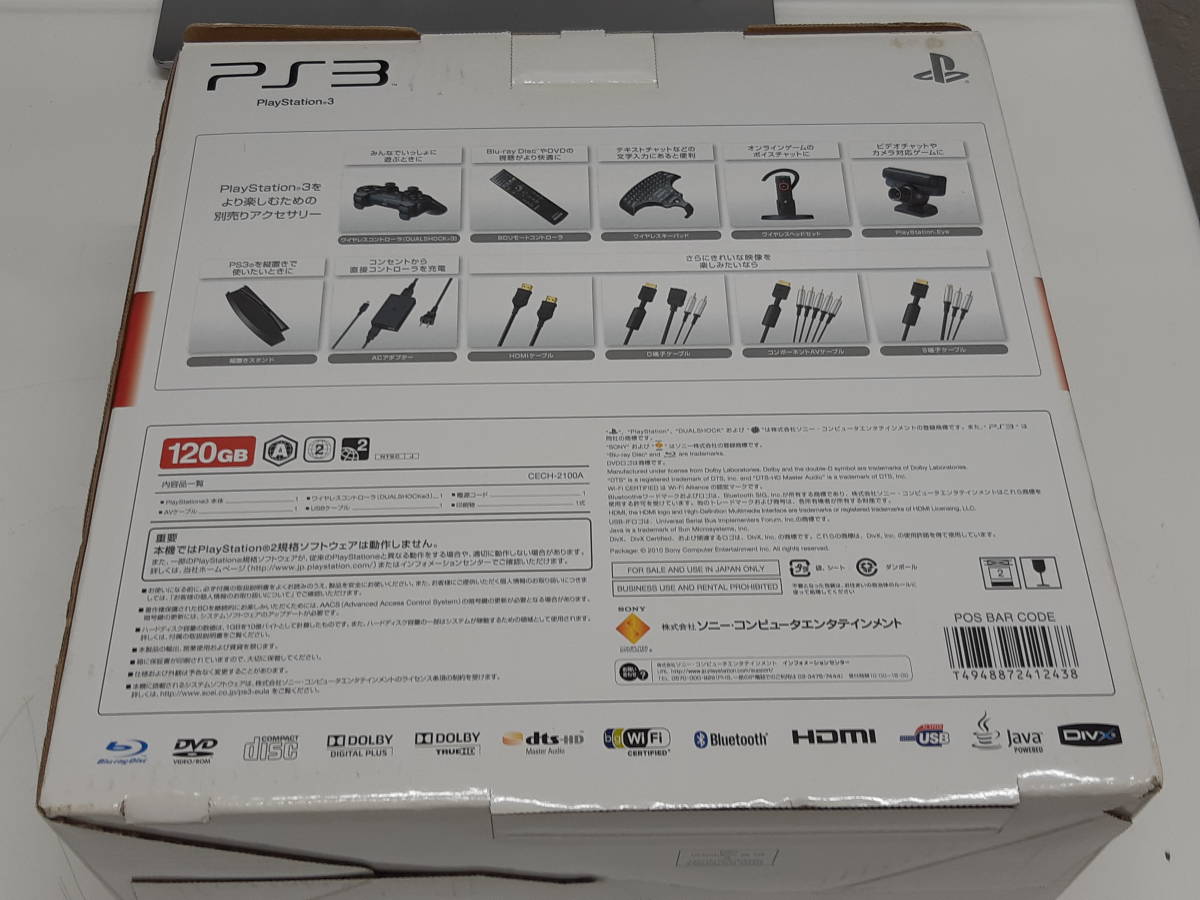管⑬】SONY/ソニー/PS3/PlayStation3/プレイステーション3/CECH