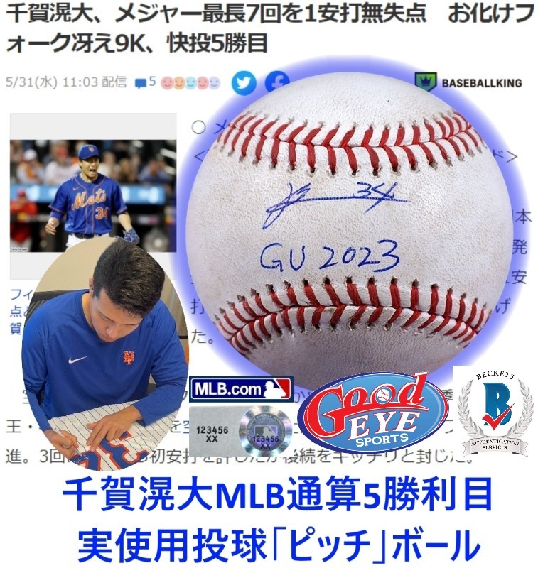 千賀滉大 サイン メッツ Yahoo オークション Topps chrome千賀滉大
