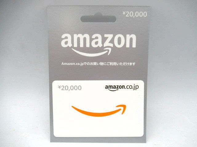 ▲▲未使用 コード通知送料無料 Amazon アマゾンギフト券 20000円分 利用期限10年間 カードタイプ▲▲