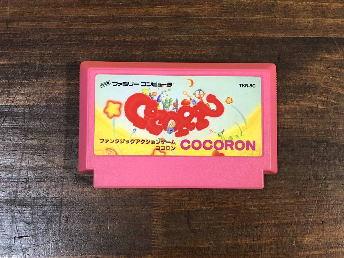 ココロン ファミコン ソフトのみ｜Yahoo!フリマ（旧PayPayフリマ