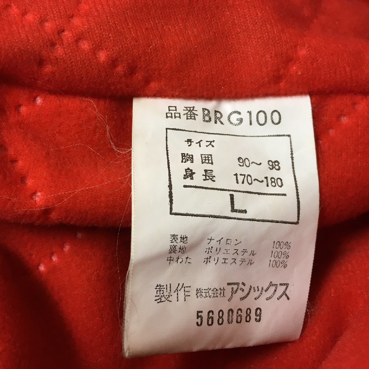福岡ダイエーホークス スタジャン Rawlings製 鷹ワッペン XL