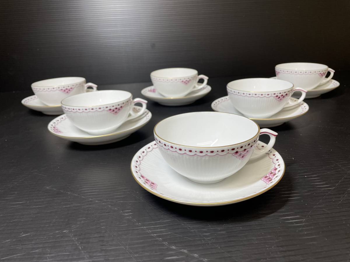 吉吉508 超希少 ROYAL COPENHAGEN ロイヤルコペンハーゲン 