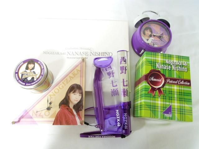 乃木坂46 西野七瀬　目覚まし時計　★ 同梱可】中古品 アイドル 乃木坂46 西野七瀬 メモリアルポストカード