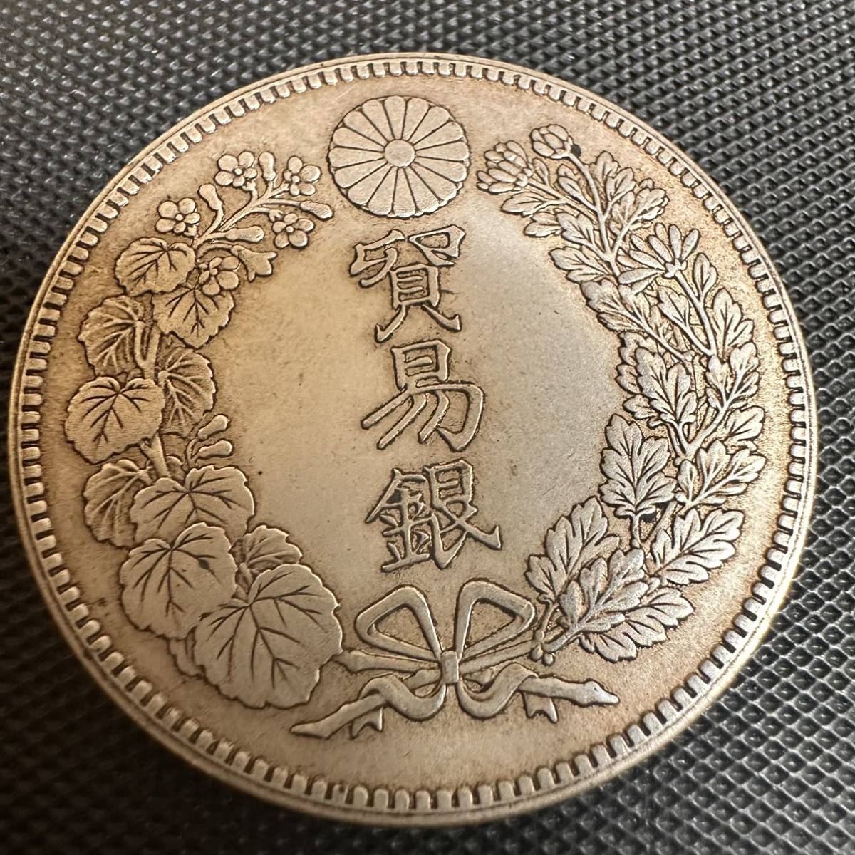 古銭 貿易銀 明治8年 F5 大日本 銀貨 古銭 龍 竜 コイン 硬貨 1円銀貨