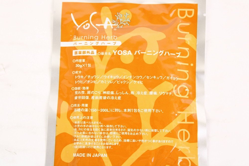 yosaファインハーブ 20 【公式通販】