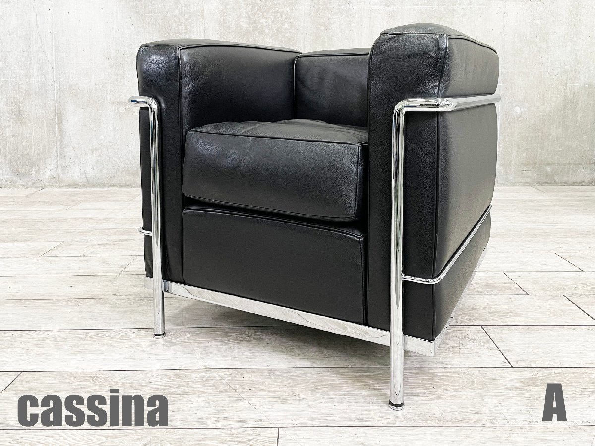A)cassina/カッシーナ□コルビジェ LC2 □本革ソファ□刻印入り□正規品