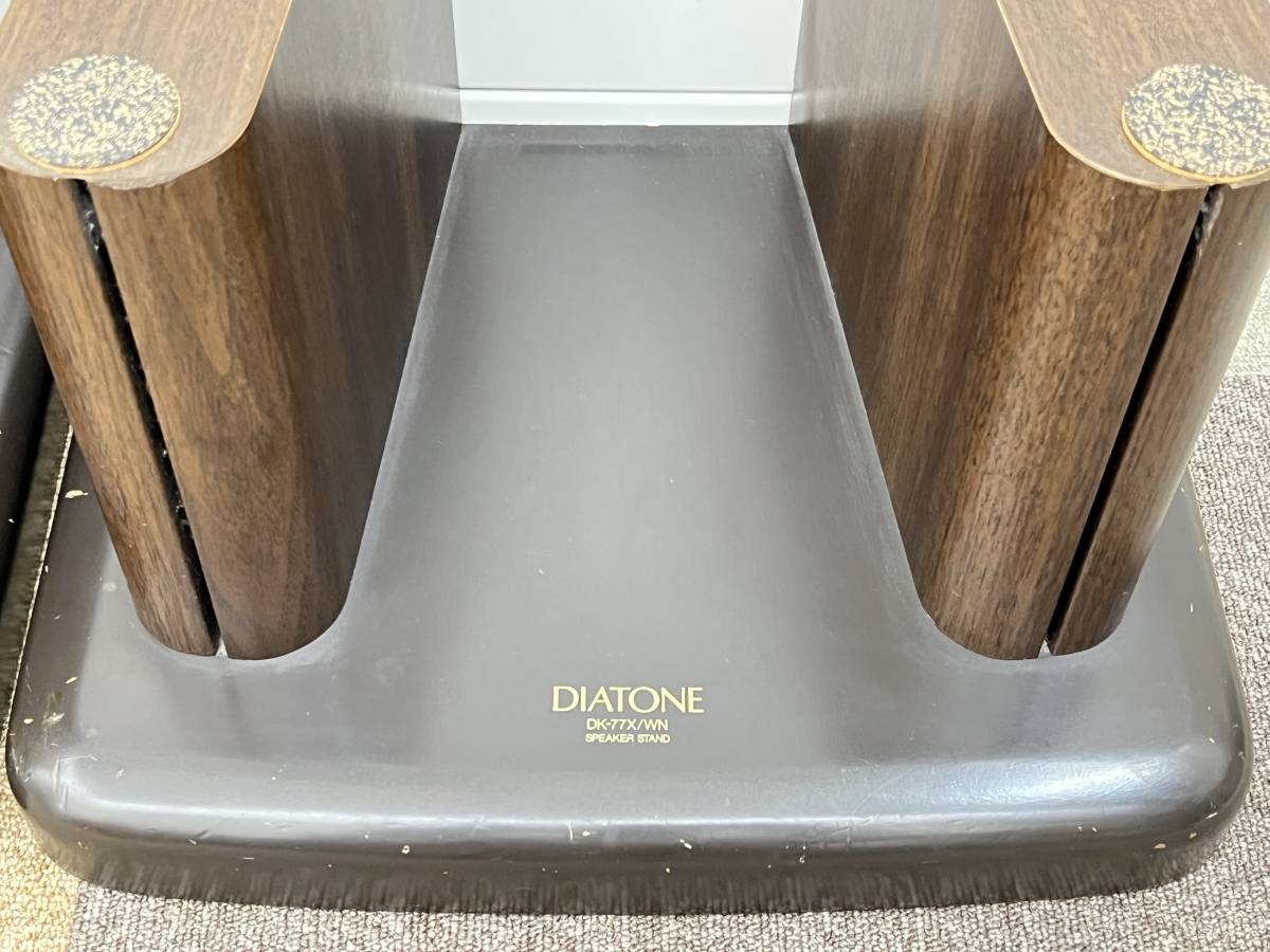 i4059KI ダイヤトーン DIATONE DS-77HRX用 スピーカースタンド DK-77X
