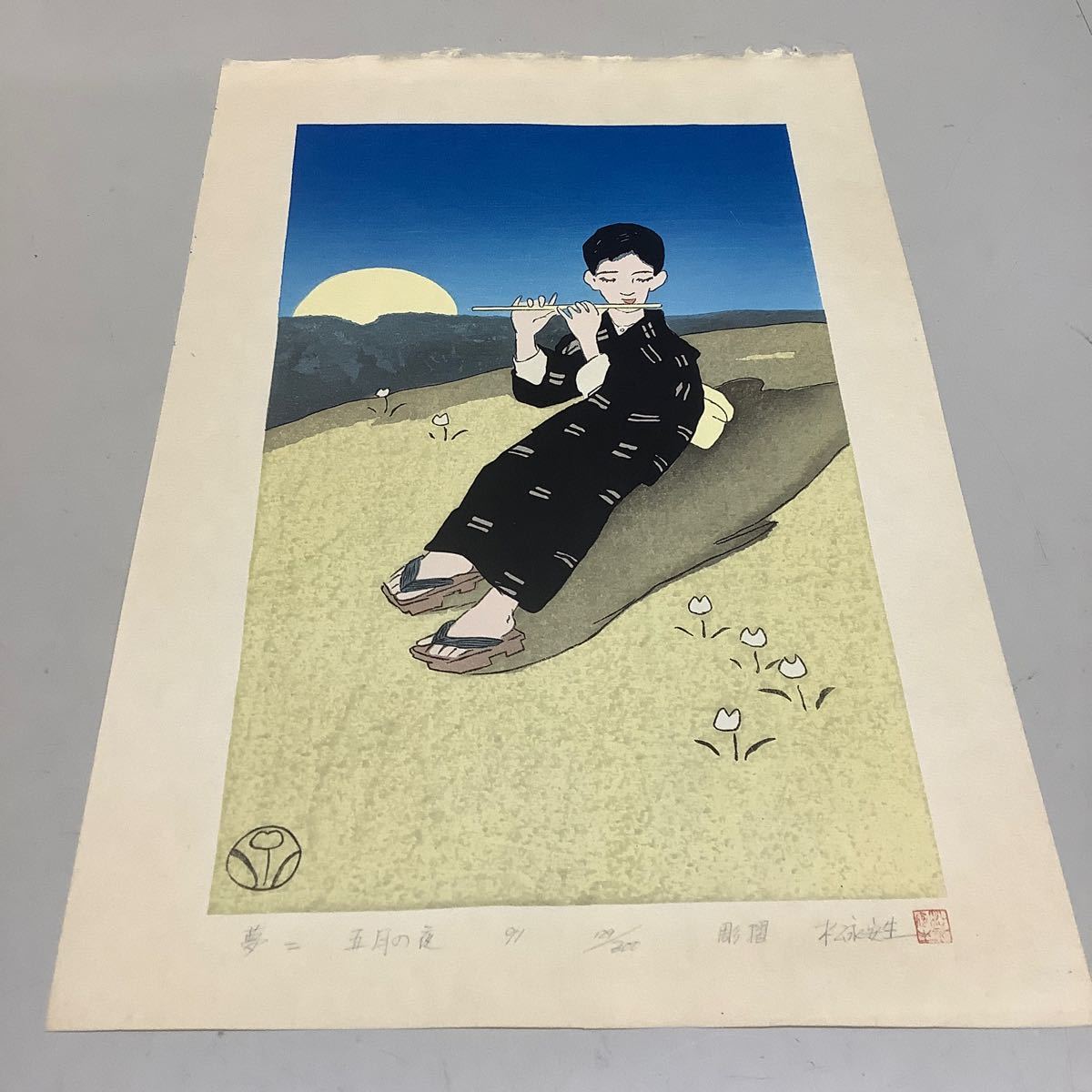 a05】 北川民次 銅版画 「バッタ」 直筆サイン 限定100部 額装 真作