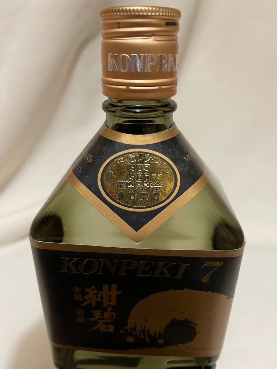 泡盛紺碧7年43度720ml レア】本場泡盛 紺碧 KONPEKI 7 43度 720ml 瓶熟